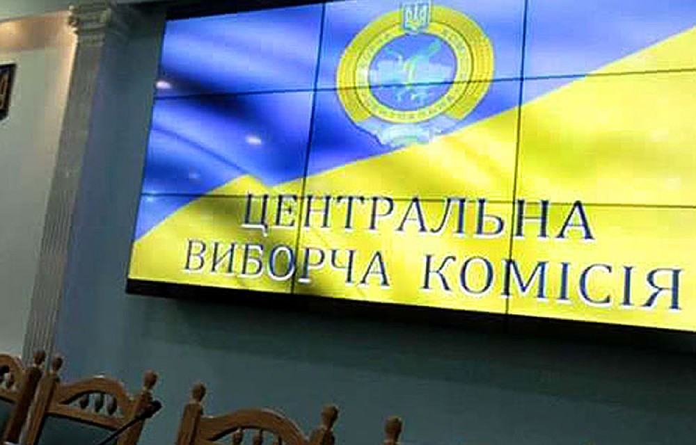 Ukraynada qeydə alınan prezidentliyə namizədlərin sayı 20-yə çatıb