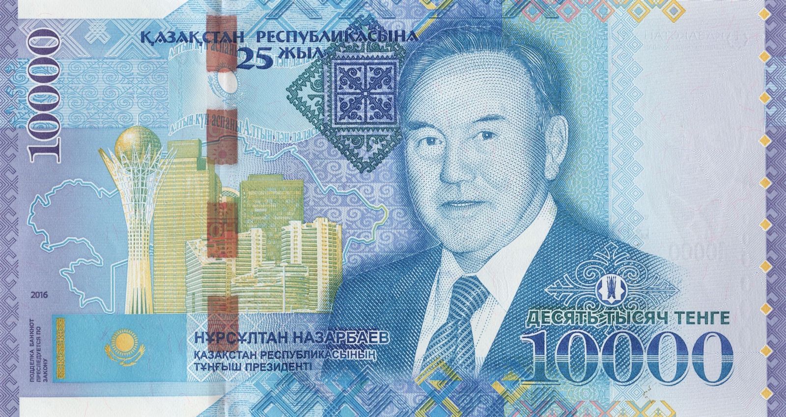 Nazarbayev Qazaxıstan valyutasından rus dilində yazıları çıxarır