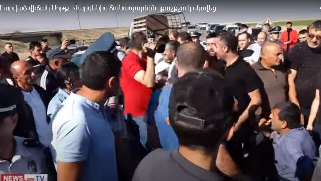 Ermənistanda polislə qarşıdurma: Ermənilər Söyüdlü-Basarkeçər yolunu bağladı - VİDEO