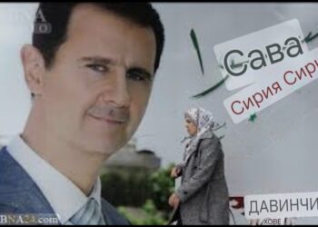 “Suriyada müvəqqəti dövlət qurulub”-Suriya Müxalifi