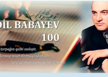Respublika Gənclər Kitabxanasında şair, tərcüməçi, dramaturq Adil Babayevin xatirəsi anılıb