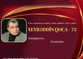 Respublika Gənclər Kitabxanasında yazıçı, dramaturq Xeyrəddin Qocanın 75 illik yubileyi ilə əlaqədar virtual kitab sərgisi hazırlanıb