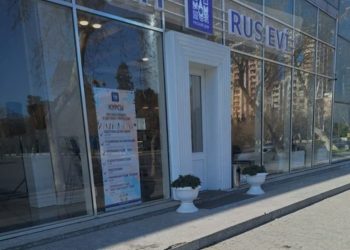 Azərbaycan Rusiyaya nota göndərdi