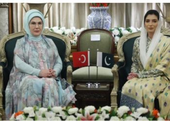 Əminə Ərdoğan Pakistan prezidenti Zərdarinin qızı ilə görüşüb