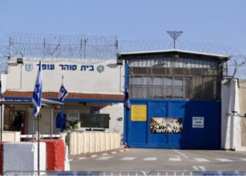 Fələstinli Məhbuslar Dərnəyi: 7 oktyabr 2023-cü ildən bəri İsrail həbsxanalarında 59 fələstinli ölüb