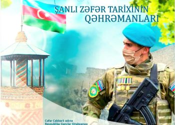 Respublika Gənclər Kitabxanasının “Şanlı Zəfər tarixinin qəhrəmanları” layihəsi təqdim olunub