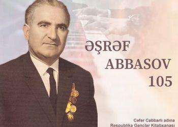 Gənclər Kitabxanasında görkəmli bəstəkarı, xalq artisti, professor Əşrəf Abbasovun 105 illik yubileyi münasibətlə virtual kitab sərgisi hazırlanıb