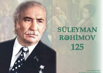 Respublika Gənclər Kitabxanasında Xalq yazıçısı Süleyman Rəhimovun anadan olmasının 125 illik yubileyi münasibətilə virtual kitab sərgisi hazırlanıb