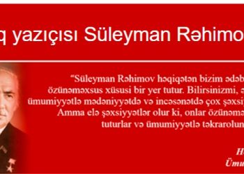 Respublika Gənclər Kitabxanasında “Xalq yazıçısı Süleyman Rəhimov – 125” adlı elektron məlumat bazası istifadəçilərə təqdim edilib