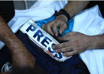 İsrail ordusunun Qəzzaya qarşı hücumu zamanı fələstinli qadın jurnalist həlak olub