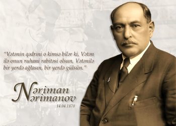 Respublika Gənclər Kitabxanasında dövlət xadimi Nəriman Nərimanovun 155 illik yubileyi ilə bağlı növbəti material istifadəçilərə təqdim edilib