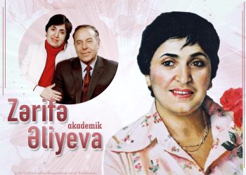 Respublika Gənclər Kitabxanasında akademik Zərifə xanım Əliyevanın anadan olmasının 102-ci ildönümü münasibətilə hazırlanan silsilə materiallar istifadəçilərə təqdim edilib