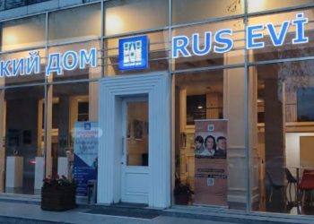 Səfir Mixail Yevdokimov: “Bakıda “Rus Evi”nin fəaliyyətinin bərpa edilməsi imkanlarını müzakirə edirlər”