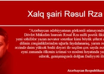 Respublika Gənclər Kitabxanasında “Xalq şairi Rəsul Rza-115” adlı elektron məlumat bazası istifadəçilərə təqdim edilib