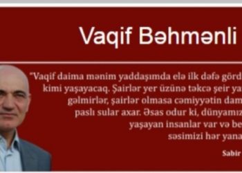 Tanınmış şair Vaqif Bəhmənliyə həsr olunmuş elektron məlumat baza hazırlanıb