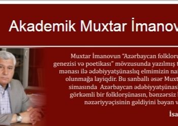 Respublika Gənclər Kitabxanasında yeni elektron baza istifadəyə verilib