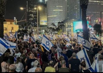 İsrailin paytaxtı Təl-Əvivdə hökumət əleyhinə etiraz aksiyası iğtişaşlarla başa çatıb