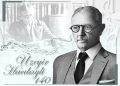 Respublika Gənclər Kitabxanasında dahi bəstəkar Üzeyir Hacıbəylinin 140 illik yubileyi çərçivəsində silsilə materiallar hazırlanır