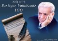 Respublika Gənclər Kitabxanasında Xalq şairi Bəxtiyar Vahabzadənin 100 illlik yubileyi çərçivəsində materiallar istifadəçilərə təqdim edilir