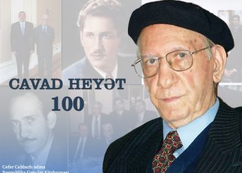 Respublika Gənclər Kitabxanasında cərrah, türkoloq alim Cavad Heyətinin xatirəsi anılıb