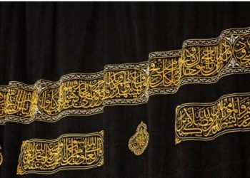 Kəbənin örtüyü dəyişdirilib