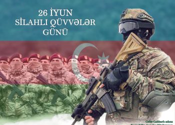 Respublika Gənclər Kitabxanası 26 iyun – Silahlı Qüvvələr Günü münasibətilə hazırladığı materialları geniş istifadəçi auditoriyasına təqdim edir