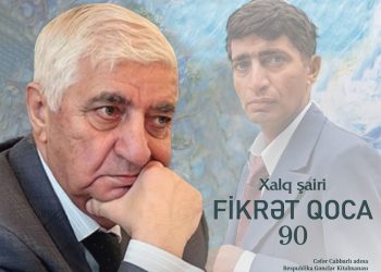 Fikrət Qocanın 90 illlik yubileyi çərçivəsində hazırlanmış materiallar istifadəçilərə təqdim edilir