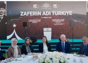 İstanbulda 15 iyul şəhidlərinin və qazilərinin ailələrinin şərəfinə şam yeməyi