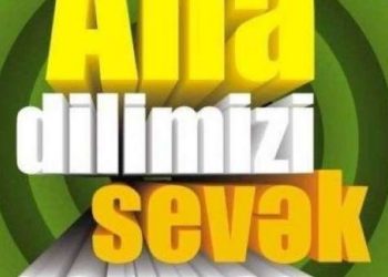 Azərbaycan dili və mədəniyyəti: Yaddaşımızın səsi