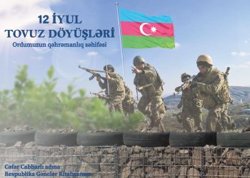 Respublika Gənclər Kitabxanasında Tovuz döyüşlərinə həsr edilən silsilə materiallar hazırlanıb