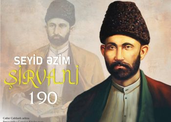 Respublika Gənclər Kitabxanasında görkəmli şair və maarifçi Seyid Əzim Şirvaninin 190 illik yubileyi çərçivəsində silsilə materiallar hazırlanıb
