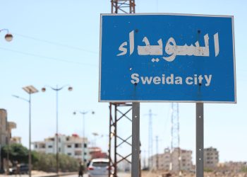 İsrailin Suriyadakı “Troya atı”! – Suveydada ağır döyüşlər, Prezident Sarayı bombalandı (Yenilənib)