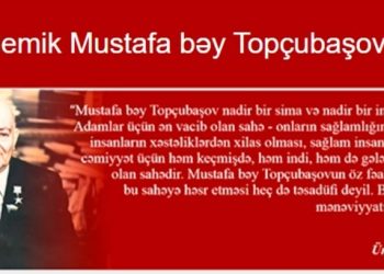 Respublika Gənclər Kitabxanasında “Akademik Mustafa bəy Topçubaşov – 130” adlı elektron məlumat bazası hazırlanıb