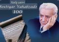 “Qələmin səsi, Qəlbin nəğməsi Bəxtiyar Vahabzadə – 100” adlı veblioqrafiya virtual istifadəçilərə təqdim edilib