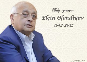 Respublika Gənclər Kitabxanasında Xalq yazıçısı Elçinin xatirəsi anılıb