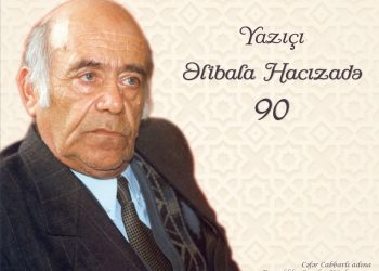 Respublika Gənclər Kitabxanasında yazıçı Əlibala Hacızadənin xatirəsi anılıb