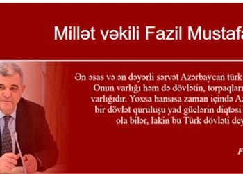 Respublika Gənclər Kitabxanası millət vəkili, fəlsəfə üzrə fəlsəfə doktoru Fazil Mustafanın 60 illik yubileyi münasibətilə elektron məlumat bazasını istifadəçilərə təqdim edib