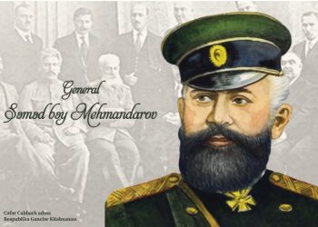 Respublika Gənclər Kitabxanasında artilleriya generalı Səməd bəy Mehmandarovun xatirəsi anılıb