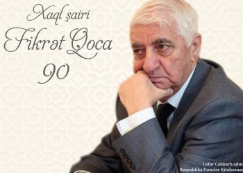 Respublika Gənclər Kitabxanasında “Azərbaycan poeziyasında Fikrət Qoca imzası” adlı metodik vəsait hazırlanıb