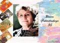 Respublika Gənclər Kitabxanasında Xalq rəssamı Elmira Şahtaxtinskayanın xatirəsi anılıb