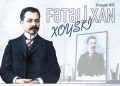 Respublika Gənclər Kitabxanasında siyasi və dövlət xadimi Fətəli xan Xoyskinin 150 illik yubileyi münasibətilə elektron məlumat bazası hazırlanıb