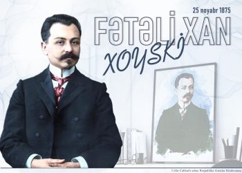 Respublika Gənclər Kitabxanasında siyasi və dövlət xadimi Fətəli xan Xoyskinin 150 illik yubileyi münasibətilə elektron məlumat bazası hazırlanıb