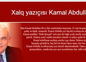 Gənclər Kitabxanasından Xalq yazıçısı Kamal Abdullanın 75 illiyinə töhfə