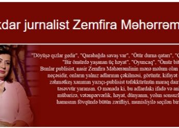Respublika Gənclər Kitabxanasında Zemfira Məhərrəmlinin yubileyi münasibətilə elektron məlumat baza hazırlanıb