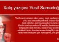 Respublika Gənclər Kitabxanasında “Xalq yazıçısı Yusif Səmədoğlu – 90” adlı elektron məlumat bazası yaradılıb