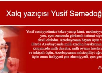 Respublika Gənclər Kitabxanasında “Xalq yazıçısı Yusif Səmədoğlu – 90” adlı elektron məlumat bazası yaradılıb