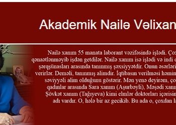 Gənclər Kitabxanasında akademik Nailə Vəlixanlının 85 illiyi münasibətilə elektron məlumat bazası hazırlanıb