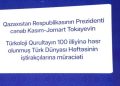 “Birinci Türkoloji Qurultay bütün türk dünyası üçün əhəmiyyətli tarixi hadisə idi” 