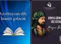 Elektron resurslar virtual oxuculara təqdim edilib