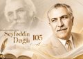 Respublika Gənclər Kitabxanasında Əməkdar incəsənət xadimi, dramaturq Seyfəddin Dağlının xatirəsi anılıb